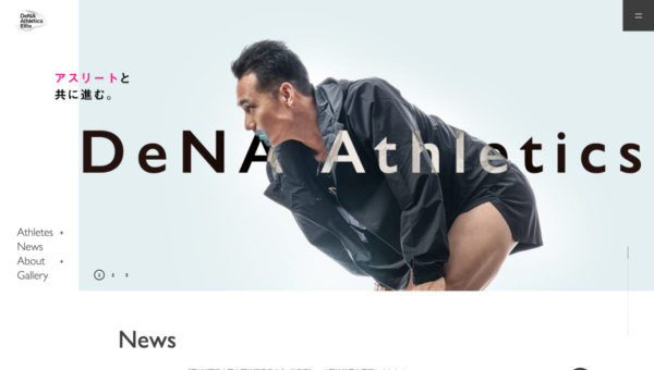 DeNA Athletics Elite