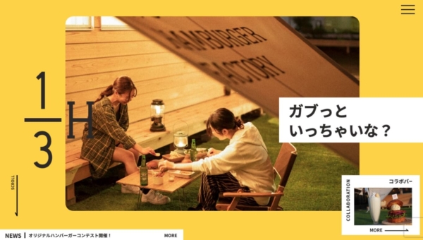 1/3 HAMBURGER FACTORY