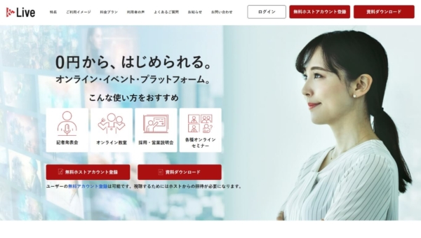 &Live（アンドライブ）