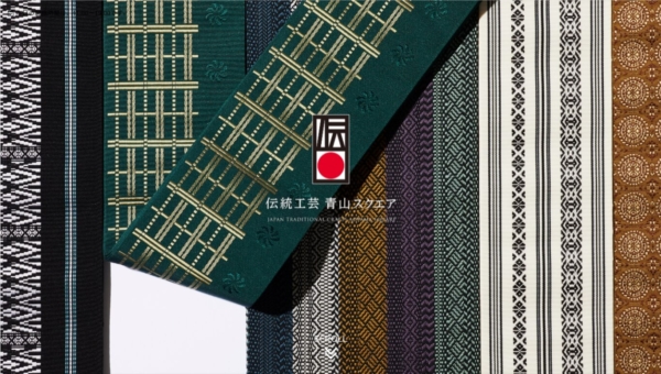 伝統工芸 青山スクエア