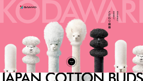 アルパカ as こだわり綿棒