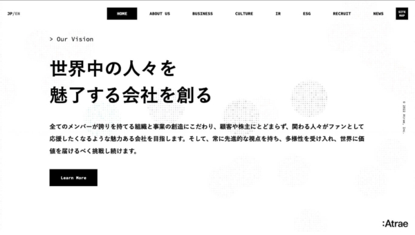 株式会社アトラエ 