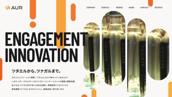 アウル株式会社