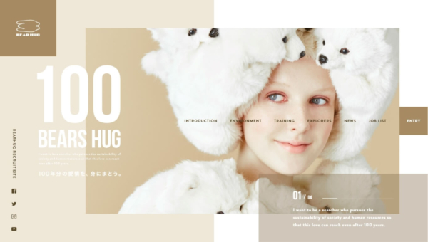 株式会社ベアハグ 採用情報