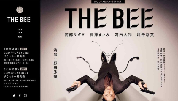 THE BEE