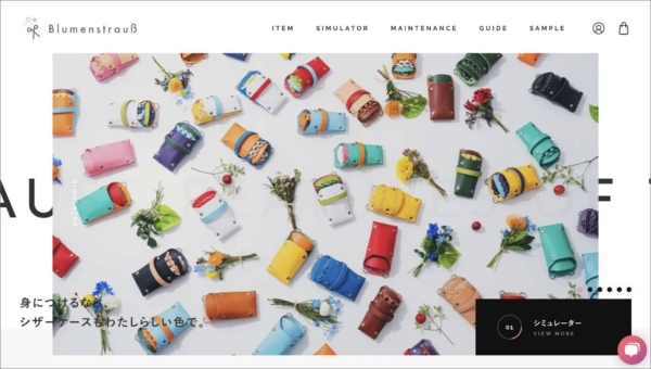 ブルーメンシュトラウス