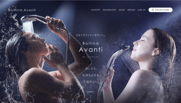 ボリーナ アヴァンティ