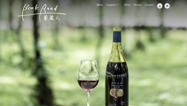 葡蔵人～BookRoad～