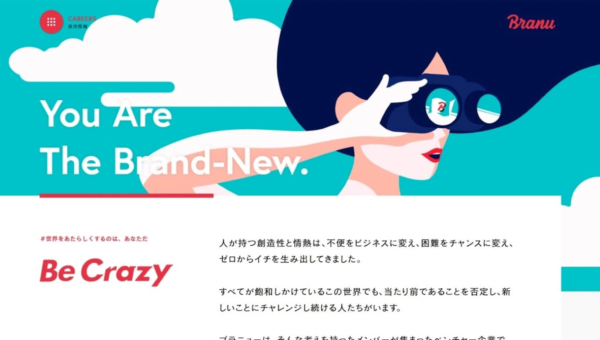 BRANU株式会社 採用ページ
