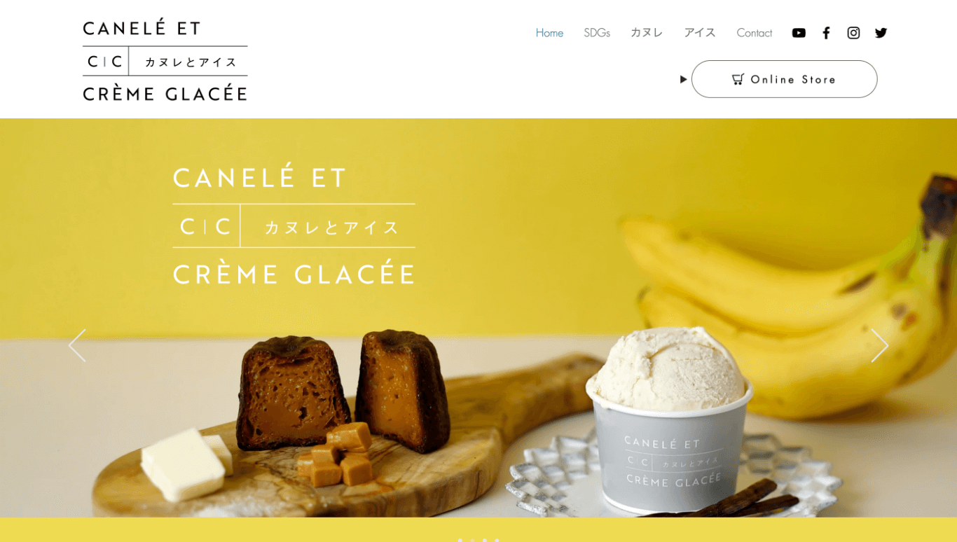 カヌレとアイス