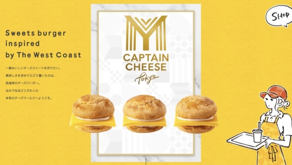MY CAPTAIN CHEESE TOKYO