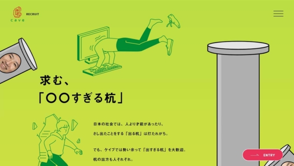 株式会社ケイブ