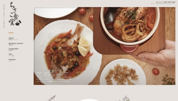 堀知佐子監修、ちさこ食堂