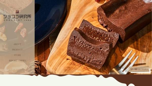 ショコラ研究所
