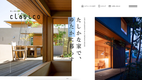 株式会社野村建設