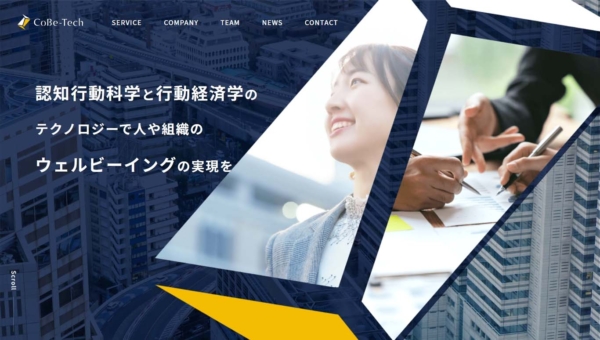 CoBe-Tech株式会社