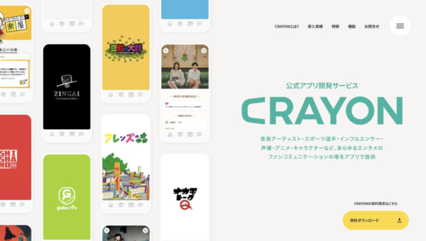 株式会社クレヨン