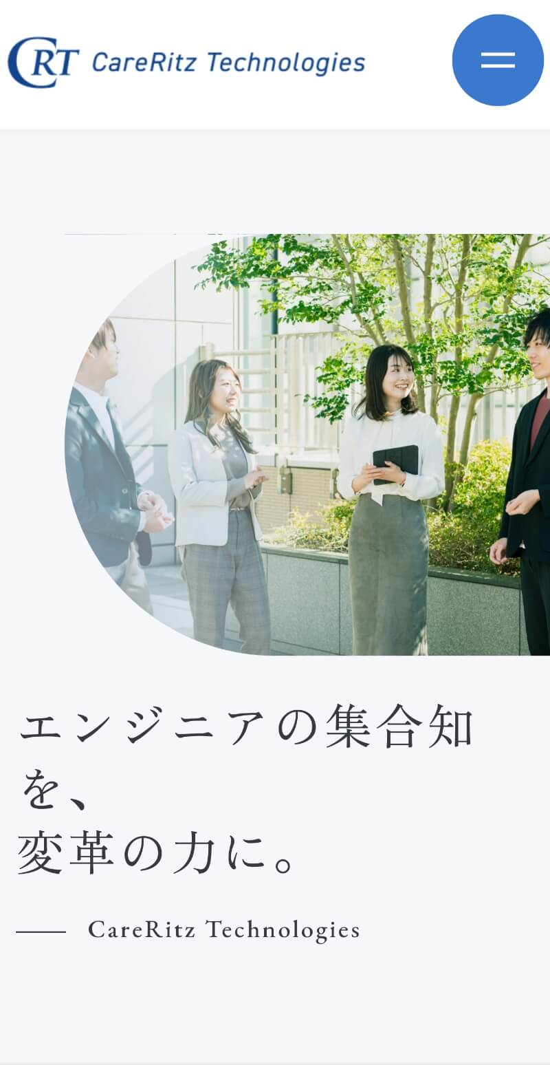 ケアリッツ・テクノロジーズ
