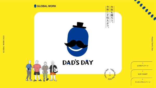 DAD’S DAY2022 | グローバルワーク