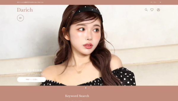 Darich（ダーリッチ）