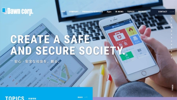 株式会社ドーン