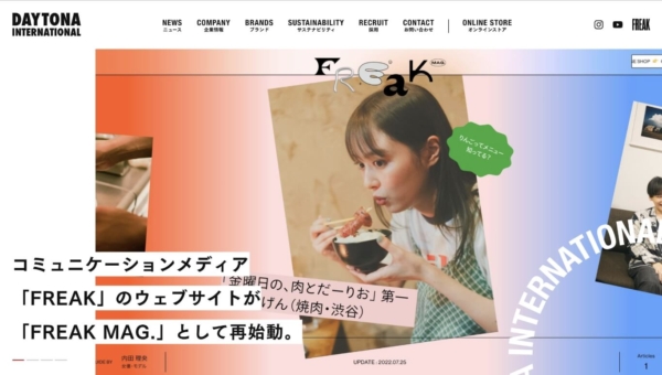 DAYTONA INTERNATIONAL