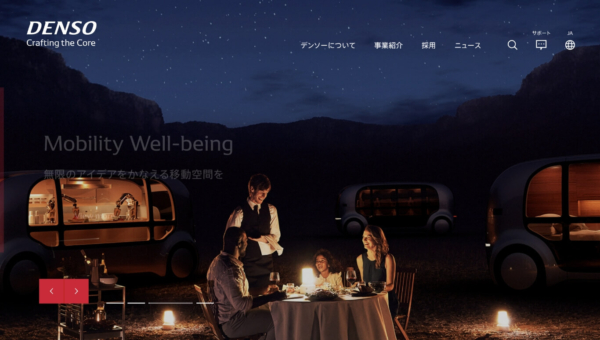 DENSO