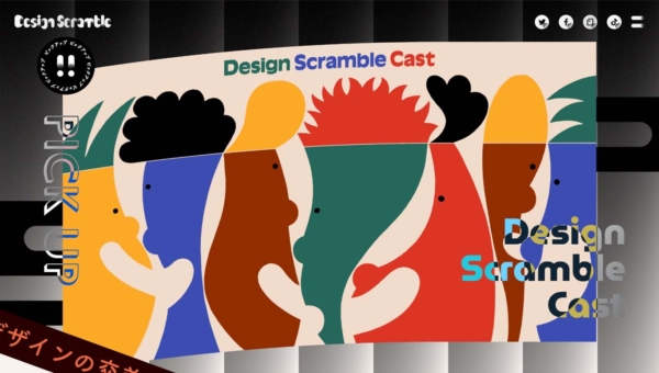Design Scramble