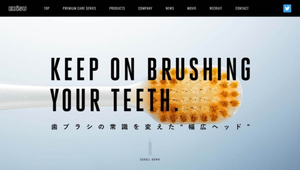 エビス株式会社