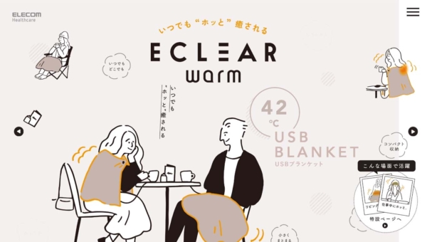 ECLEAR warm | ELECOM Healthcare