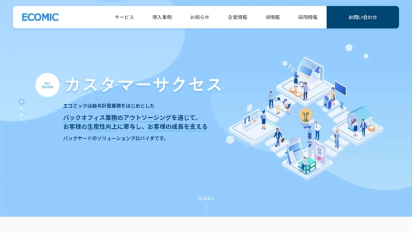 株式会社エコミック