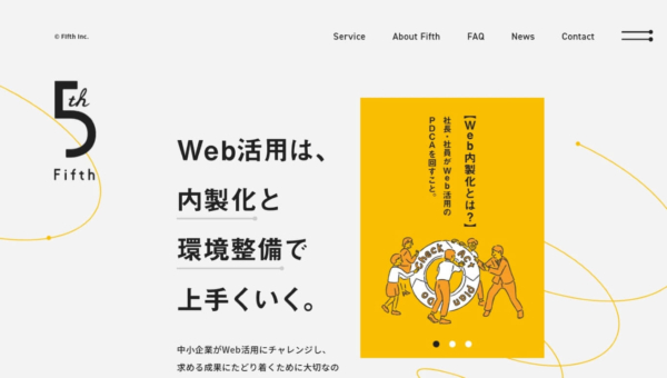 フィフス株式会社