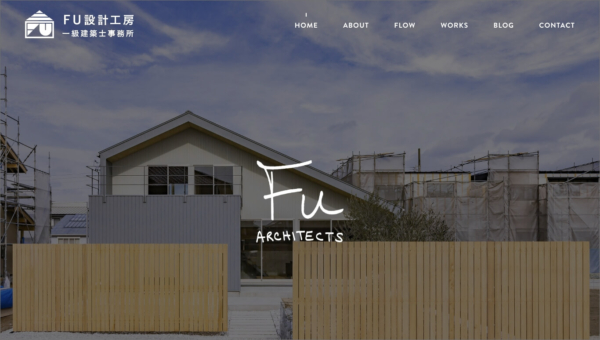 FU設計工房