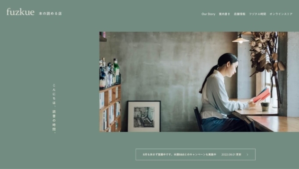 fuzkue