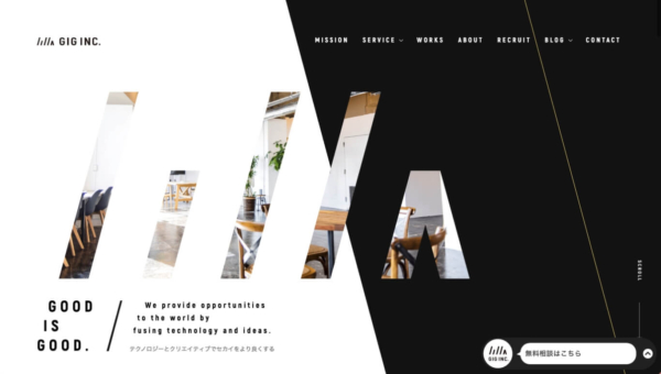 株式会社GIG