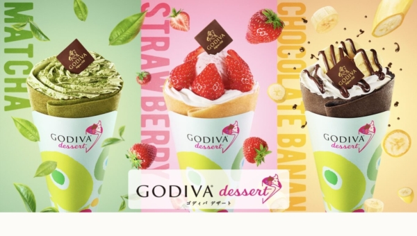 GODIVA dessert