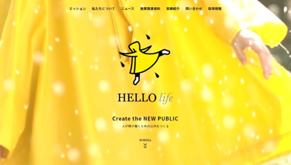 NPO法人HELLOlife