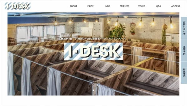 I-DESK
