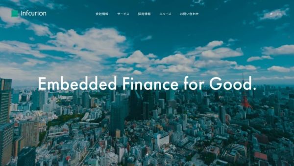 株式会社インフキュリオン