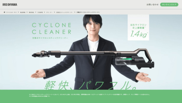 充電式サイクロンスティッククリーナー