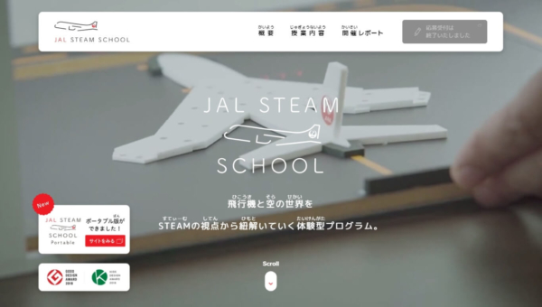 JAL STEAM SCHOOL