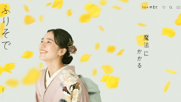 きものやまと
