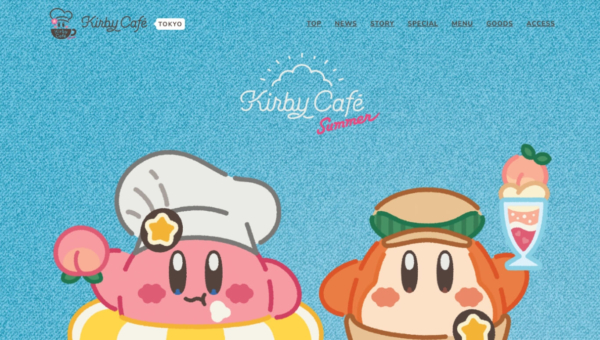 カービィカフェ 公式サイト
