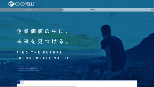 株式会社ココペリ