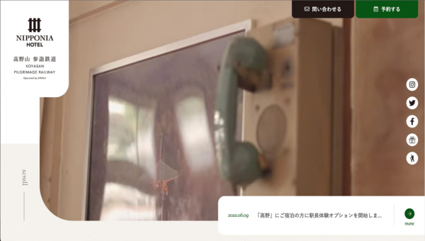 株式会社キリンジ