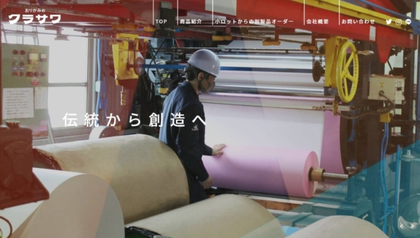 おりがみのクラサワ