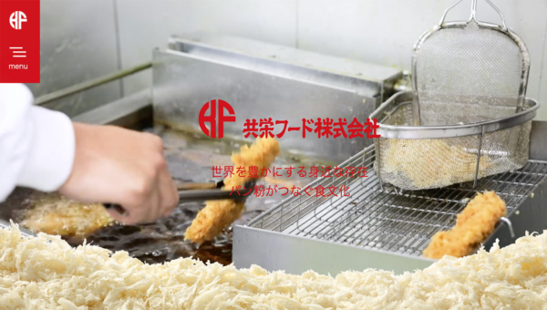 共栄フード