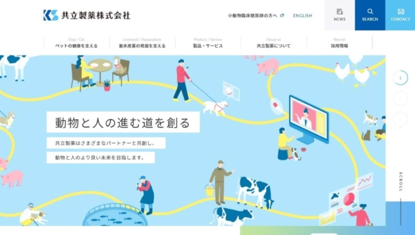 共立製薬株式会社