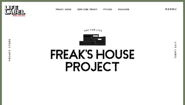 FREAK’S HOUSE