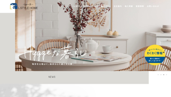 L.STYLE HOME